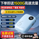 小叮訊【3C認證可上飛機】移動(dòng)隨身wifi5g無(wú)限流量2025款無(wú)線(xiàn)網(wǎng)隨身wifi充電寶二合一免插卡網(wǎng)絡(luò )車(chē)載戶(hù)外 【頂配款】5000毫安大電池|網(wǎng)速可達300M-藍 0月租 無(wú)預存 隨用隨充