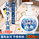 鼠標(biāo)墊清洗劑清潔干洗電競(jìng)辦公桌電腦墊子桌面墊鍵盤免水洗清理 鼠標(biāo)墊干洗劑300mL【配海綿刷】 【免水干洗 不傷材質(zhì)】