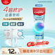 高露潔（Colgate）【孫穎莎同款】每日光澤健齒修護(hù)牙膏防蛀薄荷120g新老包裝隨機(jī)