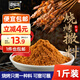 臻味坊香辣燒烤撒料500g 炸串火鍋干碟蘸料腌肉家用