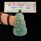 夢(mèng)尚麗1元競(jìng)拍第802乙12翡翠A貨吊墜透潤(rùn)綠色觀音配權(quán)威證書禮盒新款
