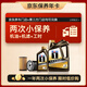 美孚（Mobil）京東養車(chē) 黑金系列小保養雙次卡 0W-20 SP 5L 12個(gè)月可用