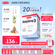 Semper  森寶瑞典原裝進(jìn)口嬰幼兒配方MFGM+DHA奶粉盒裝 800g 【單盒】3段12-18月效期26年8月