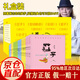 【認準京東正版】蔡志忠國學(xué)經(jīng)典漫畫典藏版全套 蔡志忠給孩子的國學(xué)經(jīng)典漫畫（彩色版 全17冊） 蔡志忠漫畫國學(xué)經(jīng)典全套18冊 官方正版-假一罰十