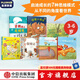 中信童書世界精選繪本（套裝共7冊(cè)）【3-6歲】 捉熊記+會(huì)噴火的雞+帕祖卡下了一個(gè)蛋+你為什么不開花+企鵝遇上北極熊+怪獸小商店+小熊的花朵 中信出版社圖書