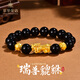 萃華金店貔貅手鏈足金999男士瑞獸招財(cái)手串轉(zhuǎn)運(yùn)珠佛珠送老公七夕禮物 兩顆金珠+貔貅金重約3g【黑瑪瑙12mm】