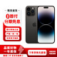 Apple【晚發(fā)賠】iPhone 蘋(píng)果14Pro【一機一圖】國行5G 二手手機 深空黑 256G 下方質(zhì)檢報告查看機況