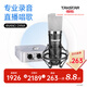得勝（TAKSTAR） PC-K600主播電容麥克風聲卡套裝臺式電腦手機k歌直播設(shè)備錄音棚唱歌話筒 4Nano Dyna聲卡套餐  -