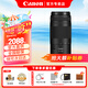 佳能（Canon） RF全畫幅/半畫幅微單鏡頭 R8 R50 R7 R10 R5 R62 R系列鏡頭 輕攜遠(yuǎn)攝變焦RF75-300mm F4-5.6