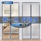 梓晨空調(diào)門簾隔斷簾隔冷隔熱臥室免打孔防走冷氣擋風(fēng)透明磁吸廚房簾子 新款透明灰【高清透亮+防走冷】 寬90X高200CM
