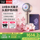 松下（Panasonic）【國(guó)家補(bǔ)貼】花芯護(hù)發(fā)高速吹風(fēng)機(jī)家用納諾怡pro水光離子便攜電宿舍吹風(fēng)筒送女友七夕情人節(jié)禮物 黛粉金【納諾怡+燙染護(hù)發(fā)色】NX80