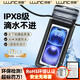 朗客【0斷觸丨IPX8級(jí)防水】手機(jī)防水袋可觸屏游泳漂流潛泳掛繩掛脖手機(jī)套密封外賣防雨超大號(hào)蘋果通用
