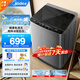 美的（Midea）全自動波輪洗衣機 專利免清洗 十年桶如新 宿舍租房 品質(zhì)無憂 隨心洗系列 9波輪|線屑過濾|MB90V37E