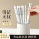 Jidaocook陶瓷筷子景德鎮(zhèn)家用易清洗耐高溫防滑2025新款千里江山中式筷子 千里江山陶瓷筷 10雙