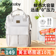 taoqibaby多功能媽咪包雙肩包嬰兒外出母嬰包時(shí)尚手提媽媽包大容量背奶包 北極灰26L-plus升級(jí)款