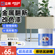 立邦水性金屬漆 鐵欄桿入戶門改色翻新漆防盜門自刷油漆環(huán)保涂料 【耐候保色】杏子灰 1kg（約涂5-6㎡/2遍）