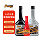 車(chē)貝爾燃油添加劑發(fā)動(dòng)機積碳清洗保護劑套裝燒機油出行旅游常備的添加劑 1-3萬(wàn)全面清洗養護套裝