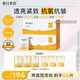 春日來(lái)信3.0VC精華液維C次拋早C晚A提亮膚色抗氧30片*2盒七夕禮物