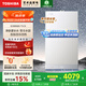 東芝（TOSHIBA）【白玉TSC6】16升燃?xì)鉄崴鞒馀菹此欧憷渌患?jí)恒溫靜音國(guó)家補(bǔ)貼15%以舊換新JSQ30-TSC6