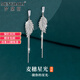 夢(mèng)黛麗品牌耳飾女【麥穗設(shè)計(jì)】2025輕奢高級(jí)氣質(zhì)長(zhǎng)款流蘇高級(jí)銀耳釘 白金色【禮盒裝】