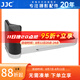 JJC 相機(jī)手柄 適用于尼康Nikon ZFC Z fc 替代Z fc-GR1 專用L型快裝板 鋁合金底座 微單握柄配件 拼色款