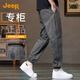 吉普（JEEP）高端工裝休閑褲男士2025秋季新款寬松束腳哈倫褲潮牌運動長褲子男