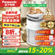 松下（Panasonic）空氣凈化器寵物【國家補貼】吸貓毛狗毛浮毛除異味煙味甲醛過敏原等離子殺菌消毒機智能控制 F-PTZ450C-G