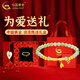 中國黃金（CHINA GOLD）足金竹節黃金轉運珠和田玉手串節節生日禮物送女友老婆教師節禮物 【節節高升】竹節和田玉手串約1.1g 情人節禮盒