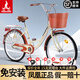 鳳凰（PHOENIX）自行車女男士式成人青少年學(xué)生普通勤城市上班代步復(fù)古超輕便單車 密封全軸承【雙層鋁合金輪】芭蕾黃 26寸充氣胎【身高1.55-1.85米】