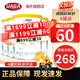 雀巢（Nestle）荷蘭版肽敏舒藹兒舒葛兒舒深度水解奶粉HMO恩敏舒氨基酸奶粉 全段 德國版 肽敏舒低乳糖【4罐裝】