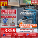 老板（Robam）【新品】17+3套嵌入式 0菌洗碗機 三層大容量 紫外消毒獨立熱風烘干一級水效星辰W76B01A 17套【新品】 咨詢領(lǐng)優(yōu)惠