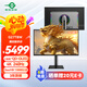 泰坦軍團(tuán) 26.5英寸 QD-OLED顯示器 4K 240Hz 0.03ms 游戲高刷屏 防燒屏 防眩光 內(nèi)置音箱 原生10bit G27T8W