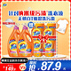 汰漬去漬洗衣液櫻花香2.75kg×2瓶+500g×4袋除菌家庭裝實惠大容量