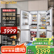 SCANDER【全嵌隱藏】詩(shī)凱麥Q4D全嵌入式冰箱隱藏式櫥柜一體底部散熱鑲嵌式超薄52cm內嵌式冰箱變頻全風(fēng)冷 單臺雙門(mén)冰箱Q4D