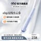 ABP無線弧形夾板高顱頂直發(fā)卷發(fā)迷你便攜充電卷發(fā)棒負離子直板夾 天空藍弧形夾板