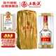 五糧液 2020年68度 濃香型白酒 500ml 單瓶 官方授權(quán)