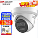 ?？低暎℉IKVISION）監控攝像頭 2K高清星光夜視室內外家用poe網(wǎng)絡(luò )攝像機半球家庭戶(hù)外探頭手機遠程監控器安防設備 400萬(wàn)電源版DS-2CD3346DWDV3-I 4MM焦距