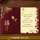 結盟者高級結婚請柬喜帖婚禮大氣簡(jiǎn)約小眾邀請函高端紙制打印中式請帖 2.A1請貼 玫瑰雙喜+米白打印 10個(gè)