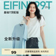 伊芙麗（eifini）【安心品質】伊芙麗索羅納面料簡約基礎款圓領T恤女百搭多色短袖 本白色 M 105-115斤