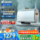 海爾（Haier）智家出品Leader 【活力洗F5】熱水器電熱水器60升 一級能效【F3MINI】扁桶雙膽鎂棒免更換 60L 3300W 咨詢客服領(lǐng)優(yōu)惠F3SE