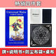 速約普及韋特塔羅牌卡牌新手初學(xué)者入門78張塔羅經(jīng)典中英文版桌游紙牌 牌+說明書+桌布+收納袋