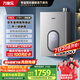萬家樂【節(jié)能王U7R1·一級靜音】燃氣熱水器16升【國家補貼立減20%】天然氣一級能效增壓零冷水以舊換新