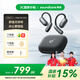 聲闊（SoundCore）【國家補貼】飛躍線Air開放式耳機掛耳式AI智能翻譯不入耳無線藍牙運動跑步適用蘋果華為小米黑色