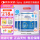紐荃星特殊醫(yī)學(xué)用途早產(chǎn)/低出生體重嬰兒配方食品 400g*4罐