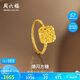 周六福爆閃方糖5G工藝黃金戒指女生日禮物計價A0113174 14號約2.74g