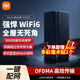 小米路由器AX3000千兆wifi6信號放大器 路由器穿墻王 5G雙頻 內置4路獨立信號放大器3000M無線速率RA80 小米路由器AX3000+理線器*1