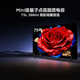 TCL電視 75T5L 75英寸 288Hz高刷 QLED量子點(diǎn) deepseek AI電視 超薄 高清平板電視 以舊換新 國家補貼 75英寸