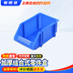 新諾達 組立式零件盒物料盒 加厚斜口零件物料盒倉儲收納盒 分格組合式螺絲工具盒  A6#250*150*120 藍