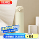 膳魔師（THERMOS）保溫杯500ml男女士?jì)和＠渌痈赣H節禮物TCOK-500象牙白