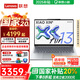 聯(lián)想小新Air13 2025新品銳龍超能本 Pro級高色域屏學(xué)生設(shè)計輕薄筆記本電腦 旗艦標(biāo)壓 R7-7735HS 16G 512G標(biāo)配丨霜雪銀 人臉識別丨鋁合金輕盈機身